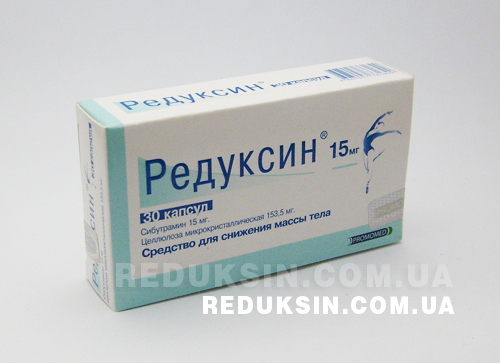 Редуксин 15 мг 30 капсул