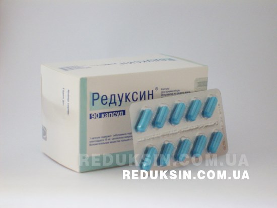 Цена Редуксин 15 мг 90 капсул