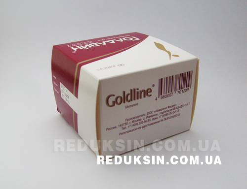 Цена Голдлайн 15 мг 90 капсул