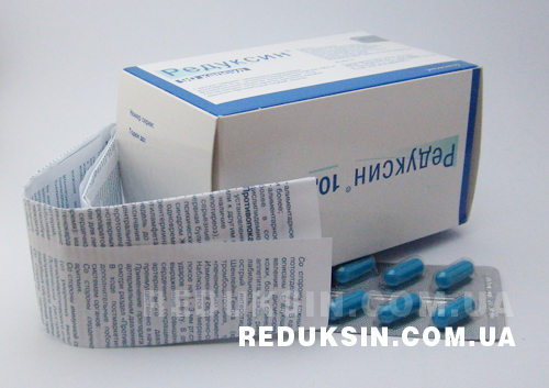 Цена Редуксин 10 мг 90 капсул