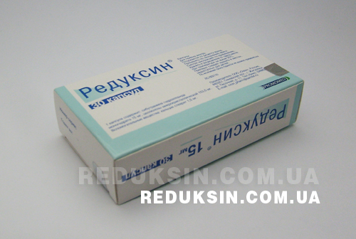 Цена Редуксин 15 мг 30 капсул (упаковка)