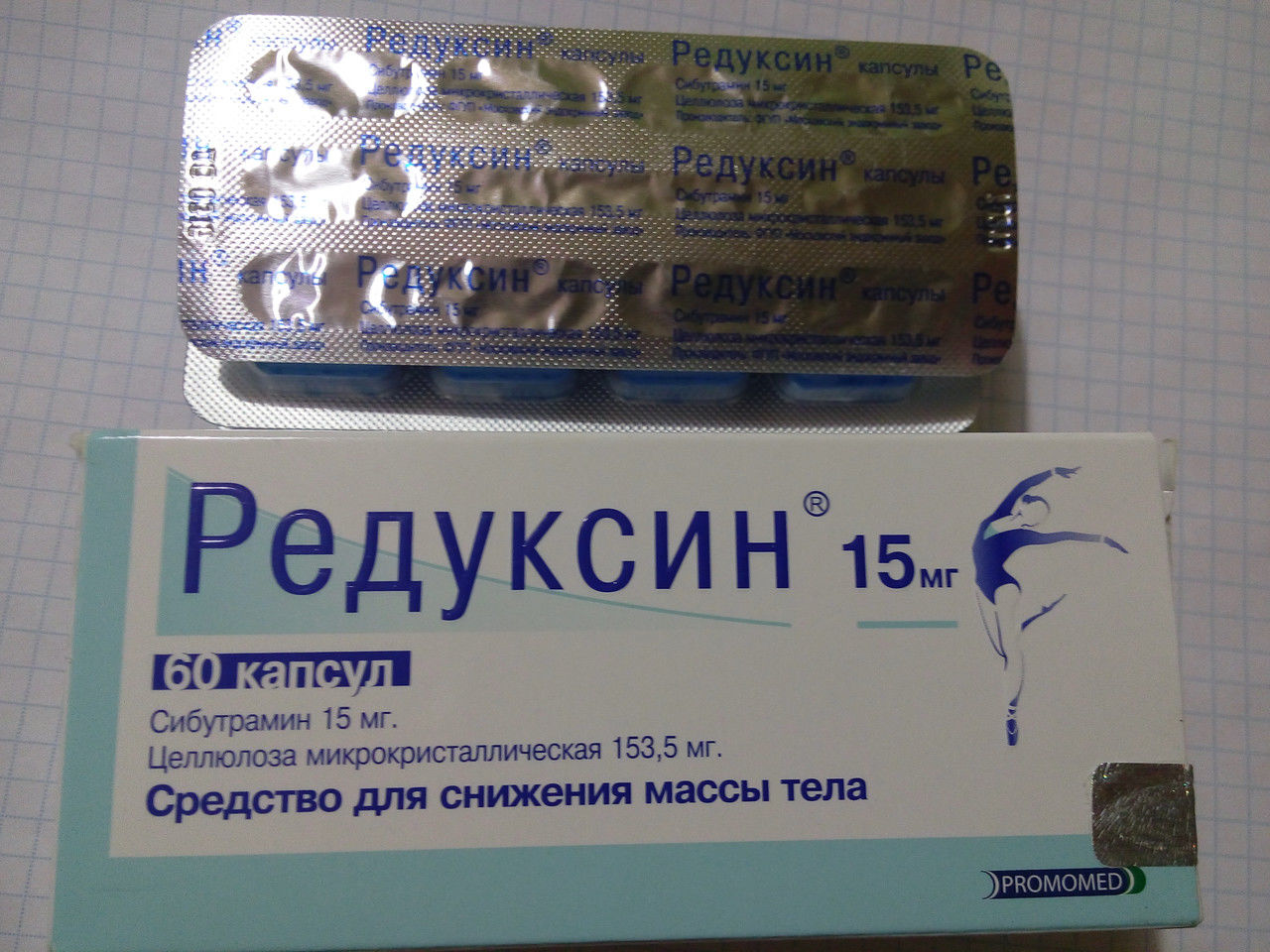 Купить Таблетки Редуксин 60 капсул 15 мг дозировка цена