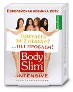 Цена Body Slim Intensiv Высоко эффективная программа снижения веса