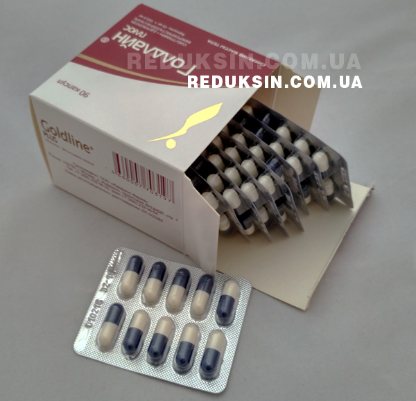 Капсулы Голдлайн 15 мг (1 блистер 10 шт) фото видео изображение