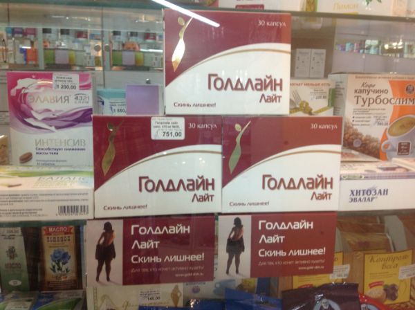Купить Оригинальный препарат для похудения Голдлайн Российский цена