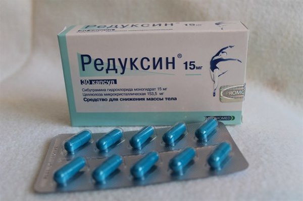 Настоящий Редуксин Озон 15 мг купить в Украине